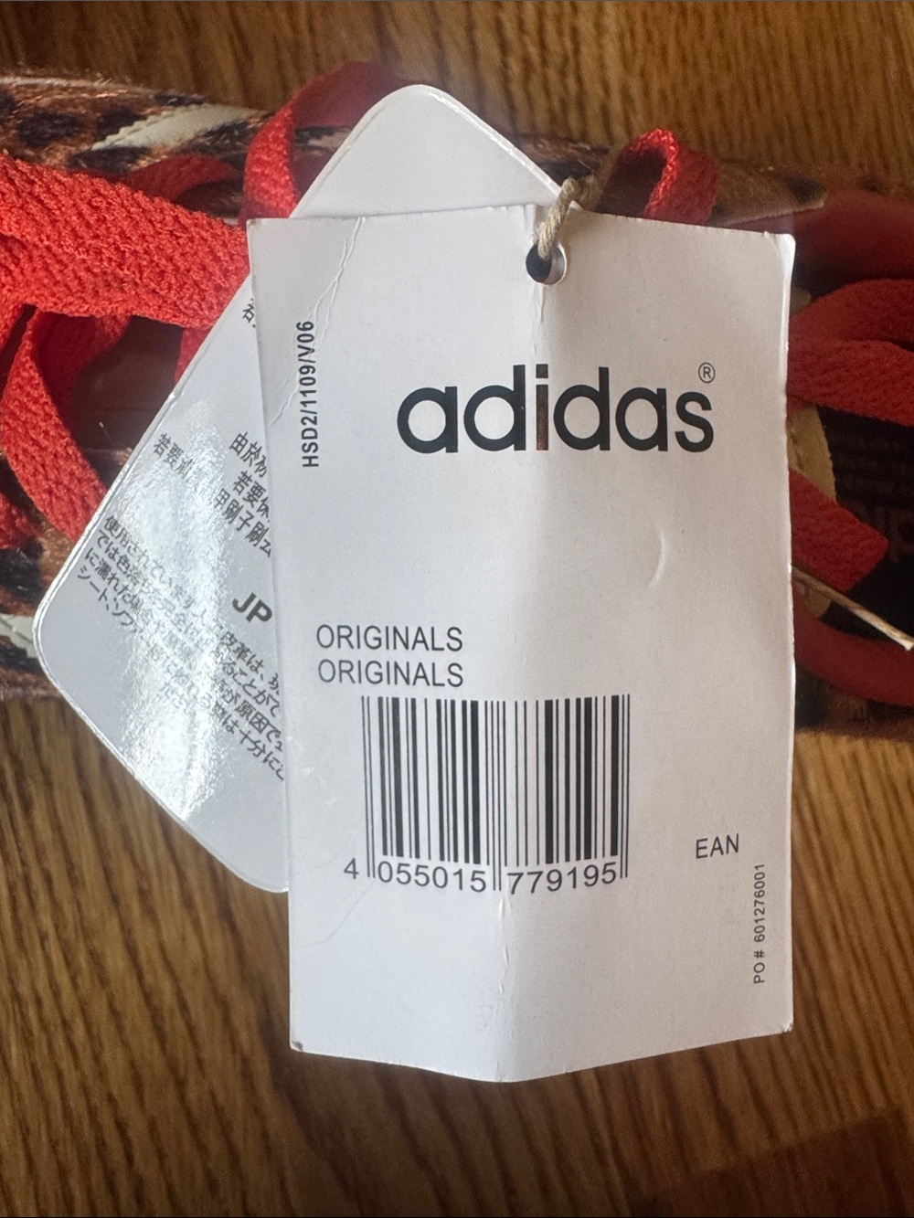 BRAND NEW Adidas Originals Leopard Print Sneakers - fits like women’s 9.5! - Picture 4 of 4